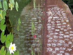 -上海市龙华烈士陵园