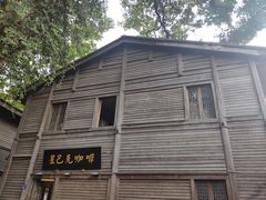 -星巴克(福州三坊七巷店)