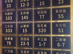 -路边羊烧烤酒场(宝带路店)