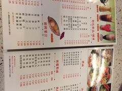 菜单-新辉港式茶餐厅(北栅店)