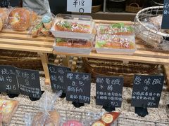 -面包与我Bread Or Me(长城汇店)