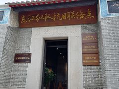 -大旗头古村