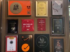-逸道(益丰·外滩源店)