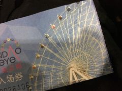 -琴岛之星摩天轮