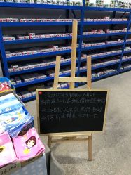 -逝水玩具折扣店