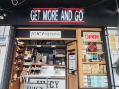 -Juicy Bakery(大学路店)