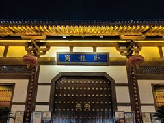 -南阳卧龙岗武侯祠