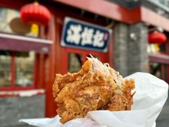 -牛街清真满恒記(平安里西大街店)
