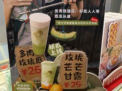 -喜茶(北京华贸购物中心店)