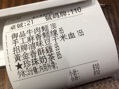 -春水堂人文茶馆(南京西路店)