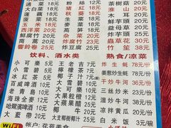 -花苑美食横琴生蚝火锅(拱北粤华路店)