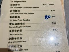 -巴依餐厅(伟安楼店)