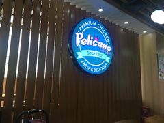 -Pelicana百利家炸鸡(江南西名店城店)