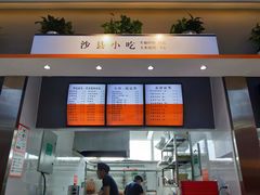 -北工大风味餐厅(北京工业大学东区店)