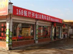 DSC00651-钰洁腊排骨火锅