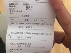 -造寸眼镜·蔡司官方授权店(东门店)