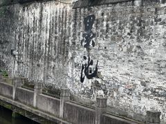 -仓桥直街
