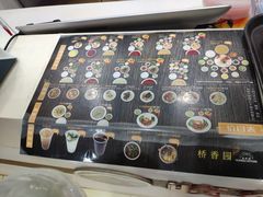 -桥香园云南过桥米线(金马碧鸡店)