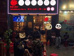 -蜀都小君肝串串香火锅(龙华旗舰店)