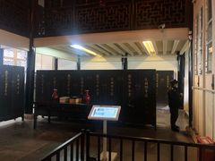 -浙江省博物馆(孤山馆区)