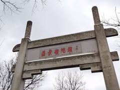 -头陀岭景区