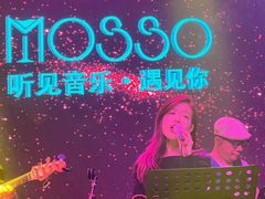 -MOSSO音乐酒吧·Live House(南京西路店)