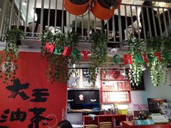 -大王油茶(二厂文创公园店)
