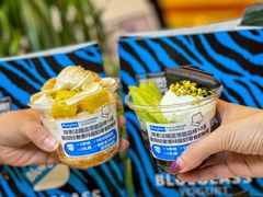 -Blueglass酸奶(财富购物中心店)