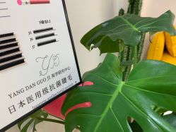 -杨丹国际美学肌研所