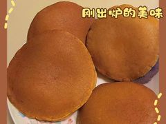 -拾烧车轮饼(世纪金源店)