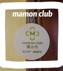 -Mamom club 慢会所(爱丁堡店)