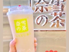 -奈雪的茶(金地广场店)