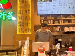 -霸王茶姬(泛海广场店)