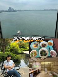 -新寰亚月子会所(金鸡湖凯宾店)