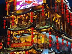 -印象鲵宴·张家界地标美食名片(溪布街店)