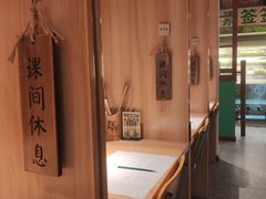 -班花麻辣烫(南京概念店)