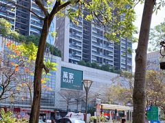 -华润万家(摩尔城店)