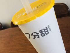 -7分甜(苏州中心店)