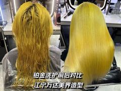 -万达广场(南京江宁店)