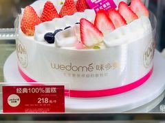 -味多美蛋糕(六里桥店)