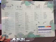 -1点点(湖明店)