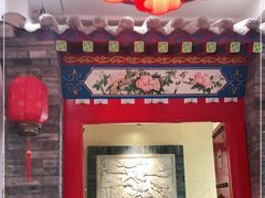 门面-和院老火锅铜锅烧烤海鲜(朱雀大街店)