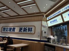 -粉小主·贵州酸汤牛肉粉(南京仙林金鹰店)