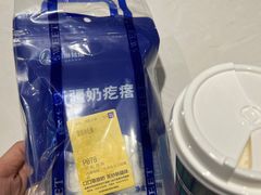 -西琳姑娘·新疆冰淇淋酸奶茶(南开大悦城店)