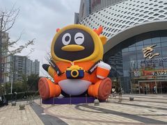 -宝龙城(杭州滨江店)