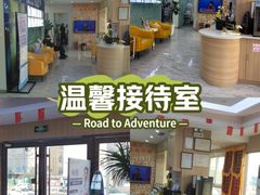 -德标艾诺口腔(敦化路店)