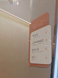 -美瑞莎创美医疗美容