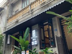 -归觅·西关小姐人文艺术馆(荔枝湾店)