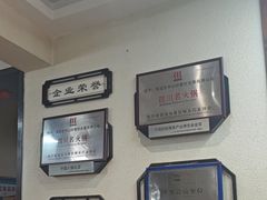 -名善山珍·野生菌汤锅(文殊院店)