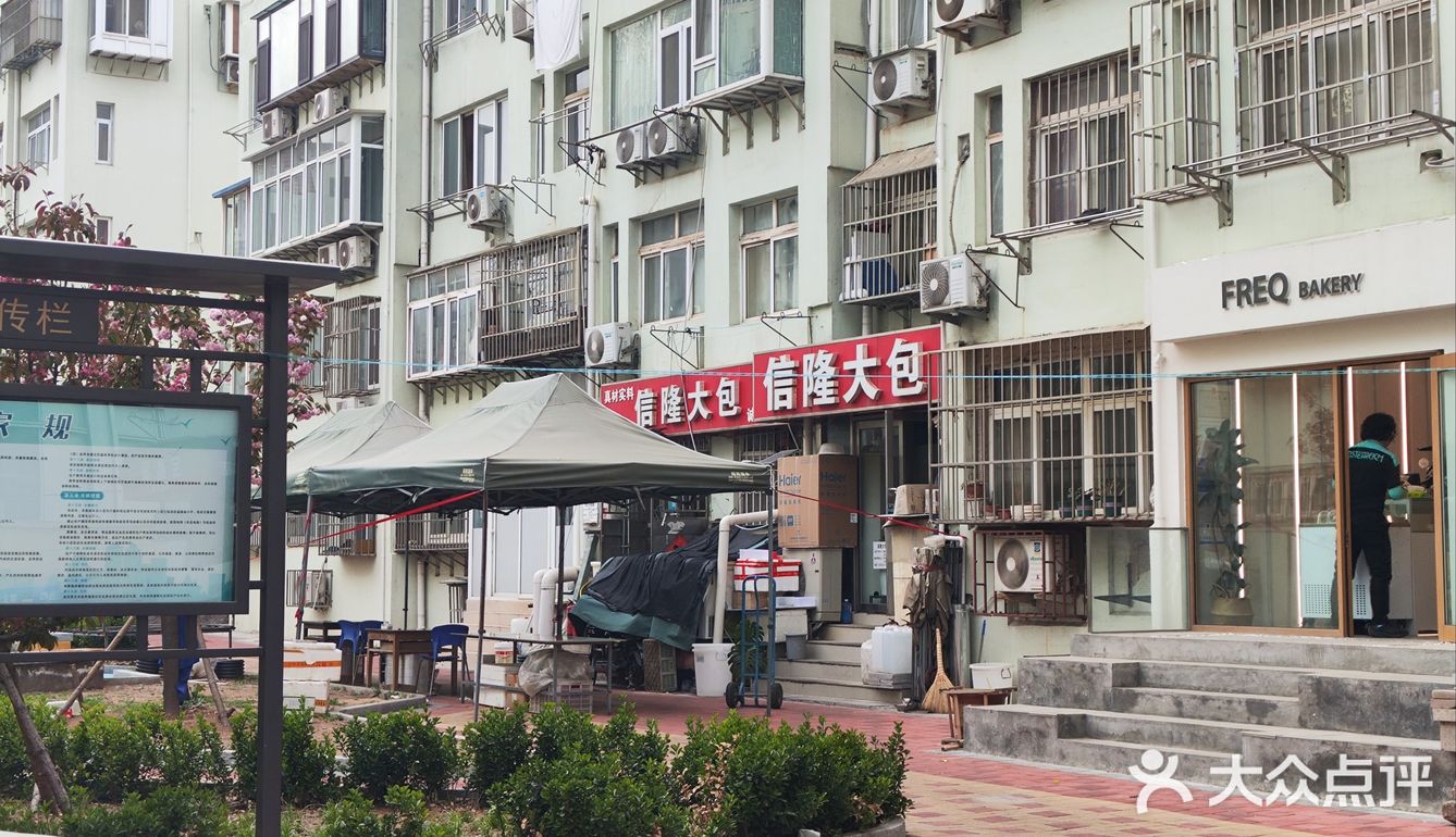 传闻中很火的[信隆大包]